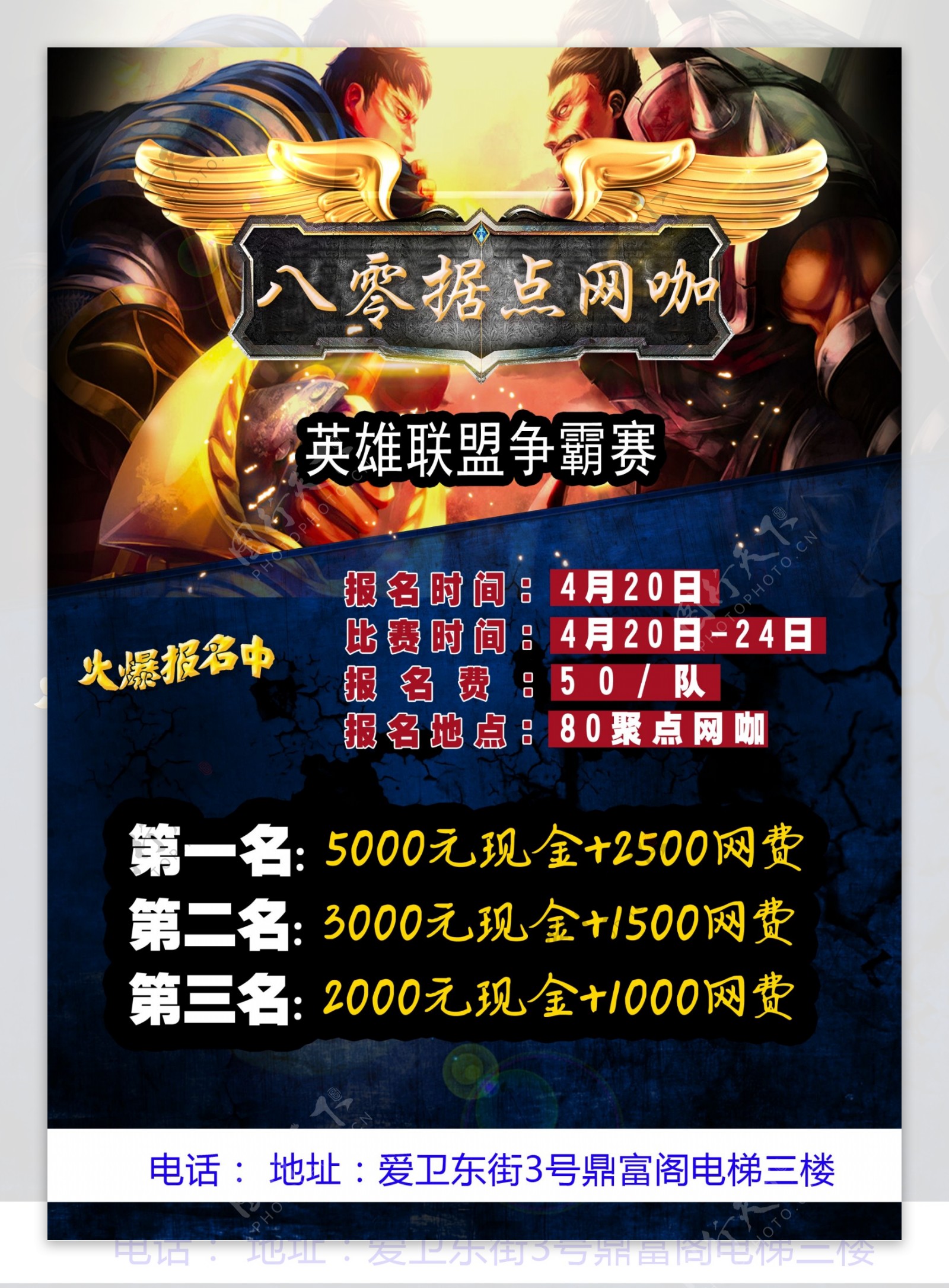 AL战队零封IG刷新LPL最短比赛记录，全神班折戟六强备战冒泡赛