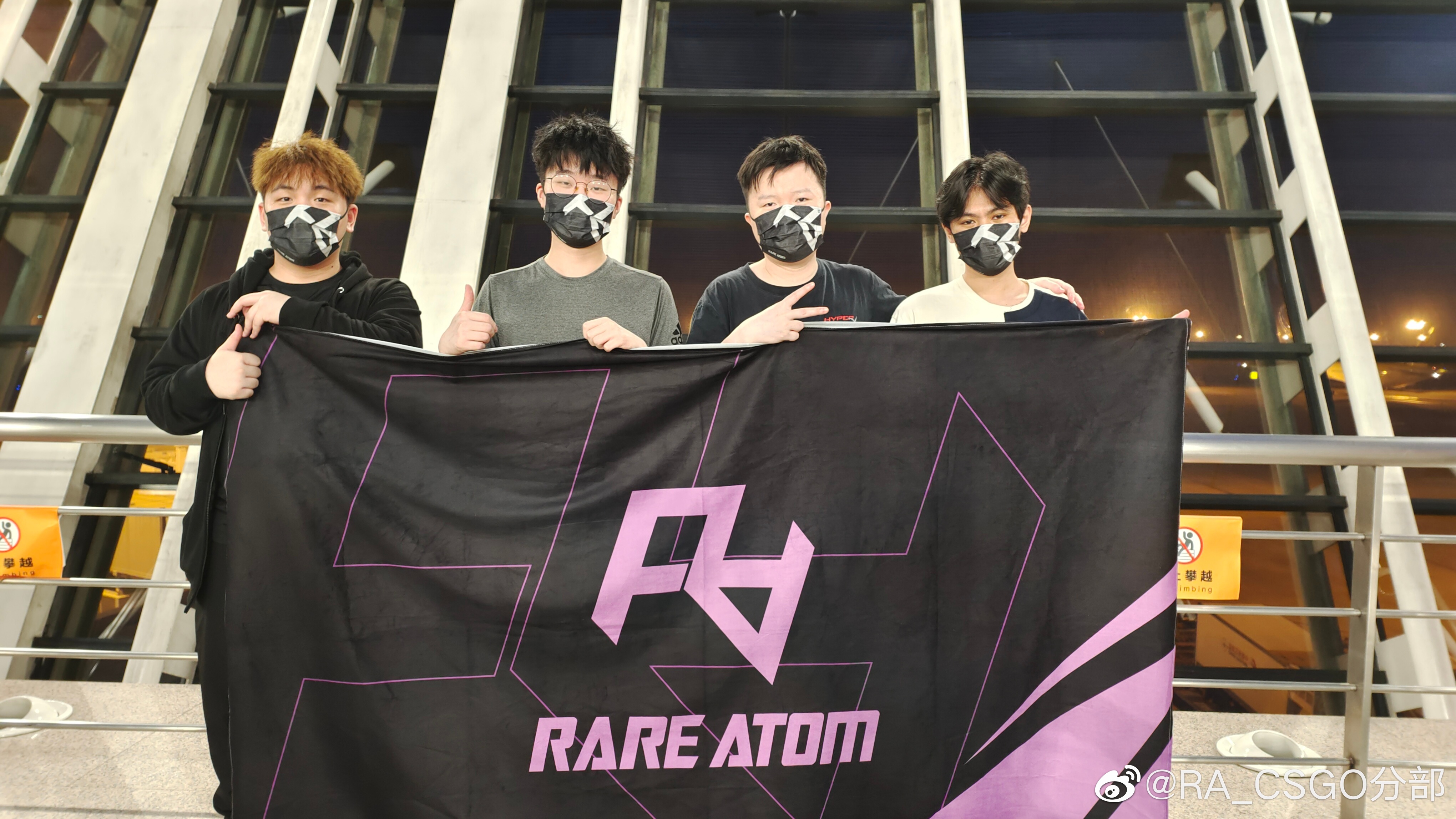 FISSURE裂变天地2：The MongolZ vs FURIA 电竞决赛冠军之战