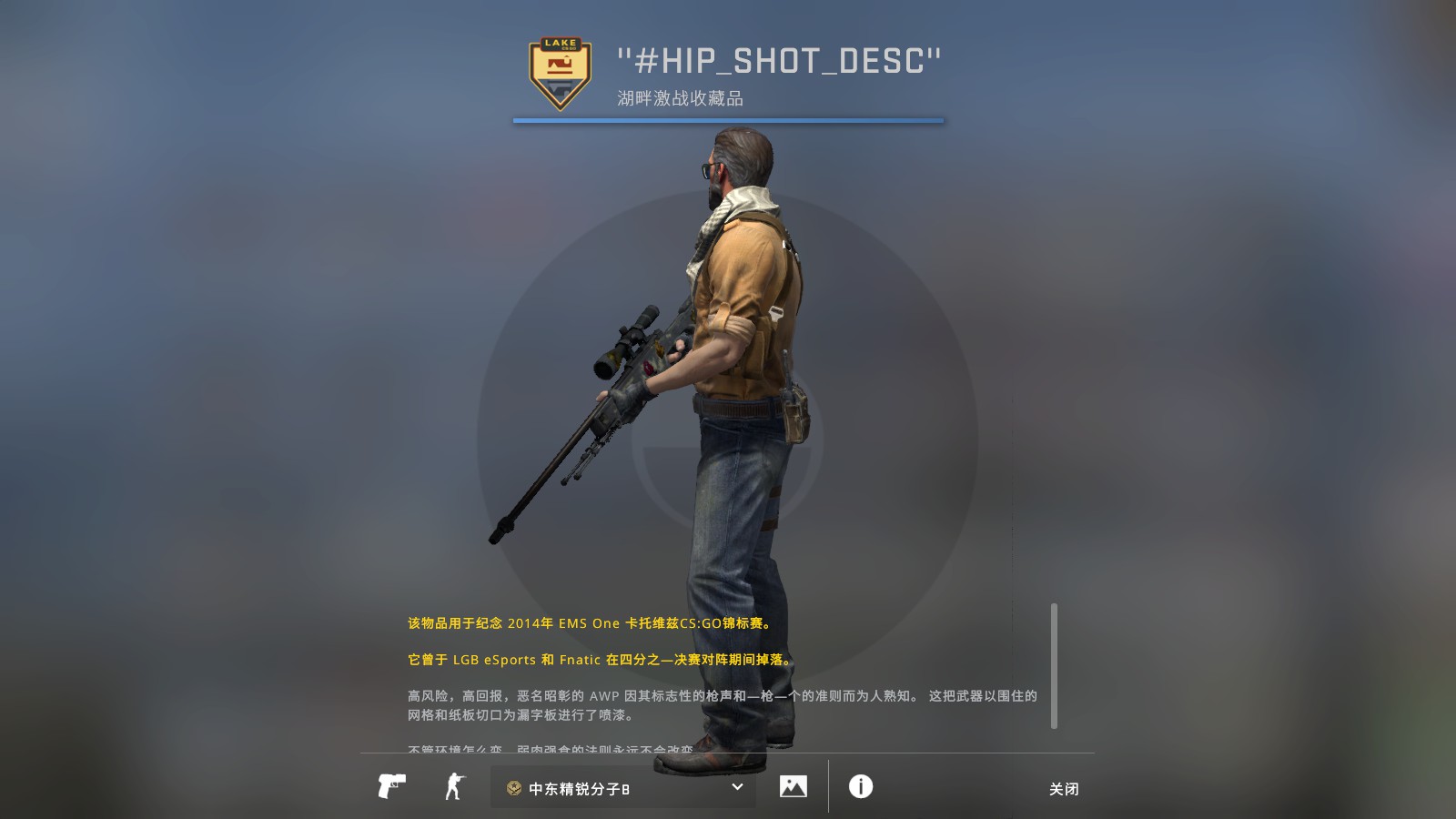 MaKo与mada战队：八强赛高挑成员，身高优势彰显电竞风采-雷火竞技