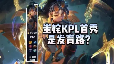 LPL荣耀巅峰:FPX、IG、EDG三冠传奇回顾