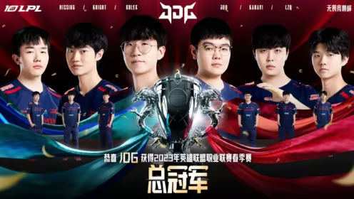 LPL全球总决赛战队巡礼：EDG、FPX、RNG、LNG出征S11-雷火竞技