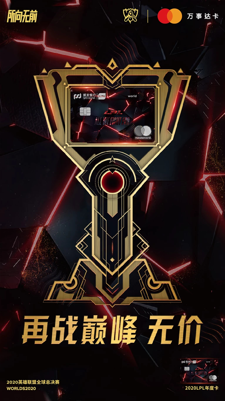 S15全球总决赛TES对战GEN创47次击杀纪录！Knight阿卡丽切后排 JackeyLove卡莎22杀收割