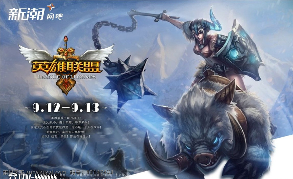 G2斩获LEC赛区第15冠，英雄联盟电竞王朝刷新纪录！S赛种子顺位揭晓，全球总决赛战队集结完毕-雷火竞技