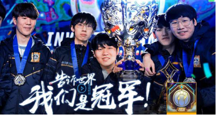 英雄联盟S15全球总决赛奖金分配方案公布：冠军奖金占比37.5%创纪录，赛事商业价值推动电竞产业规模扩大-雷火竞技